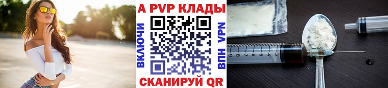Названия наркотиков Калач-на-Дону СОЛЬ Меф АМФ COCAIN МАРИХУАНА