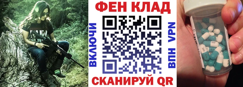 АМФЕТАМИН 97%  где купить наркоту  Калач-на-Дону 