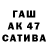 МЕТАДОН кристалл Canomitoka