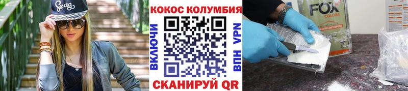 наркота  Калач-на-Дону  mega как войти  COCAIN 97% 
