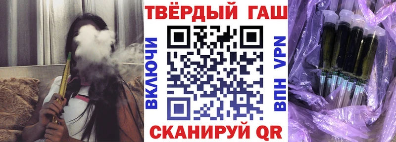 Гашиш Cannabis Калач-на-Дону