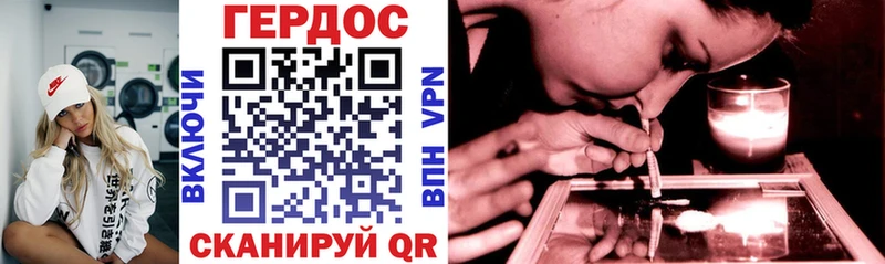ГЕРОИН гречка  Калач-на-Дону 