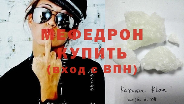 кокаин Володарск