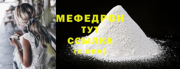 прущая мука Вяземский