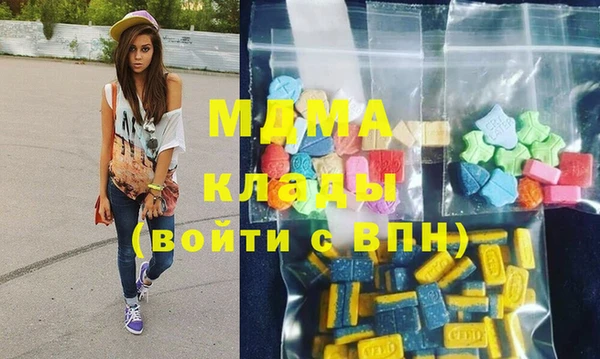 кокаин Володарск