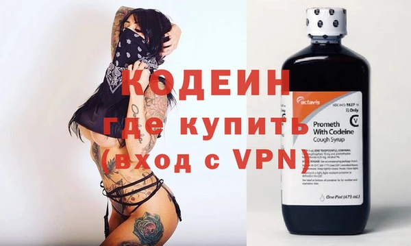 винт Волосово