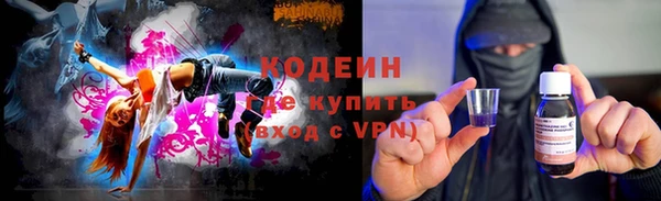винт Волосово