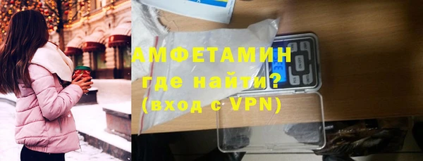 кокаин Володарск