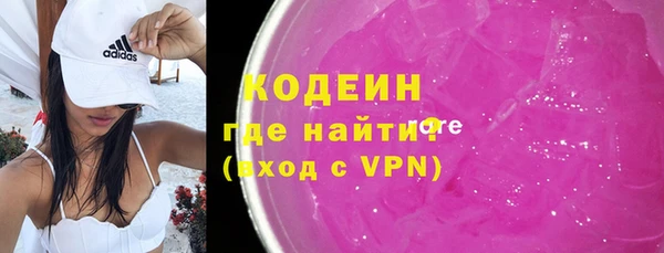 винт Волосово