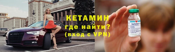 кокаин Володарск