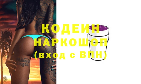кокаин Володарск