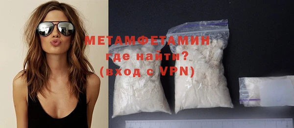 винт Волосово