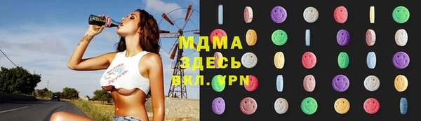 стафф Вязьма