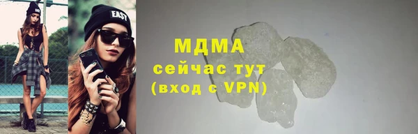 кристаллы Вязники