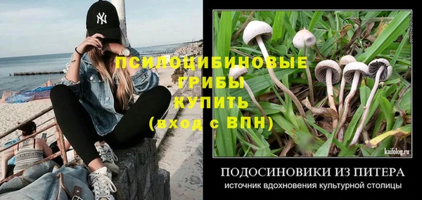 винт Волосово