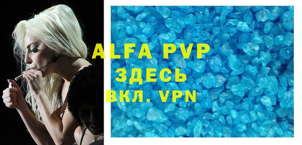трава Верхний Тагил
