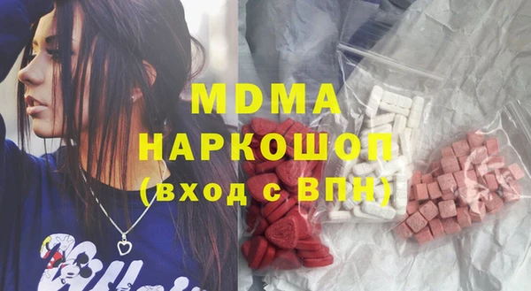 mdpv Волоколамск