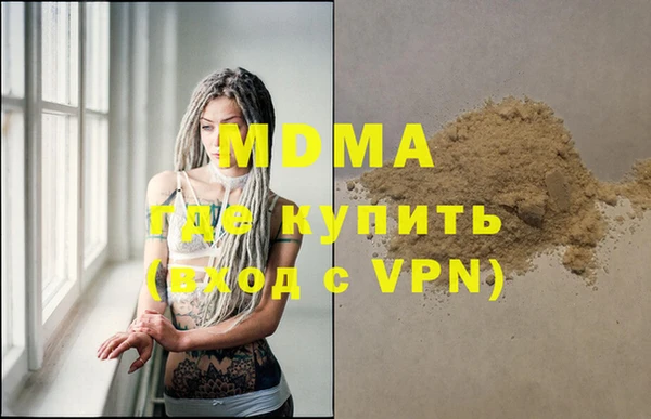 винт Волосово