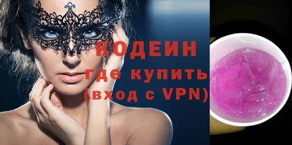 кокаин Володарск