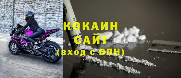 кокаин Володарск
