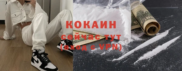 mdpv Волоколамск