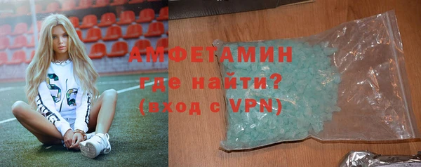 кристаллы Вязники