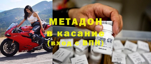 кристаллы Вязники
