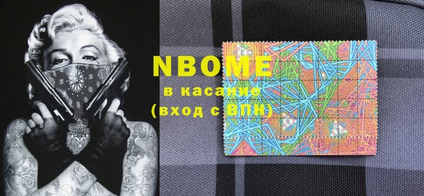 винт Волосово