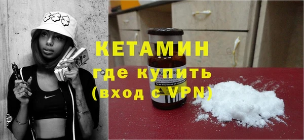 стафф Вязьма