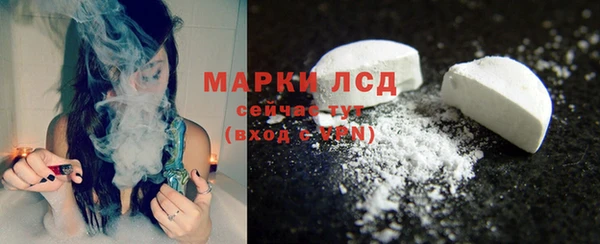винт Волосово