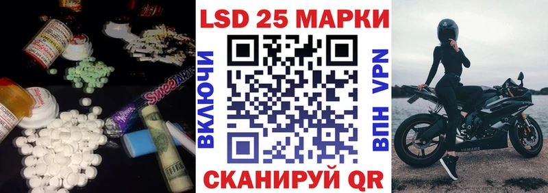 LSD-25 экстази кислота Калач-на-Дону