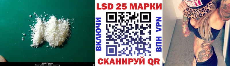 Лсд 25 экстази ecstasy  купить  цена  Калач-на-Дону 