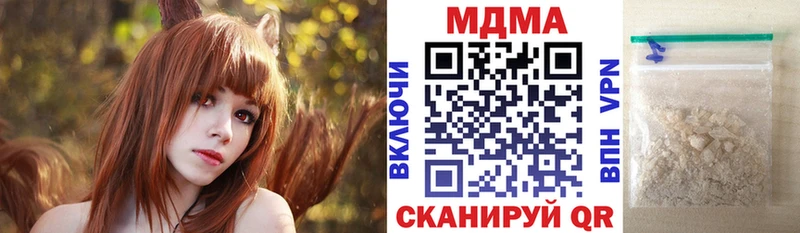 МДМА Molly  Калач-на-Дону 