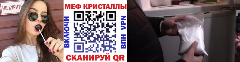 МЯУ-МЯУ VHQ  сколько стоит  Калач-на-Дону 