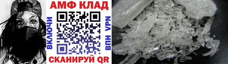 Метамфетамин Декстрометамфетамин 99.9%  где продают наркотики  Калач-на-Дону 