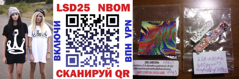 где можно купить наркотик  Калач-на-Дону  OMG онион  Марки NBOMe 1500мкг 