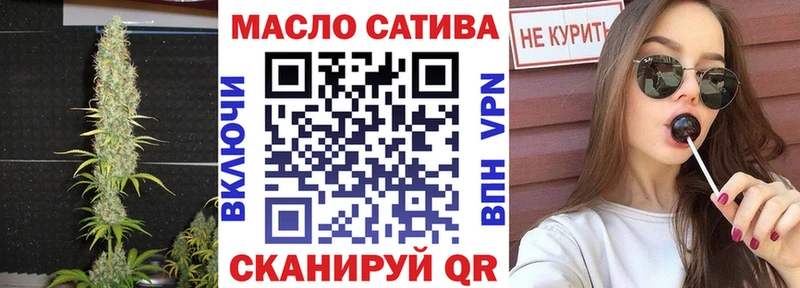 блэк спрут сайт Калач-на-Дону ТГК гашишное масло продажа наркотиков