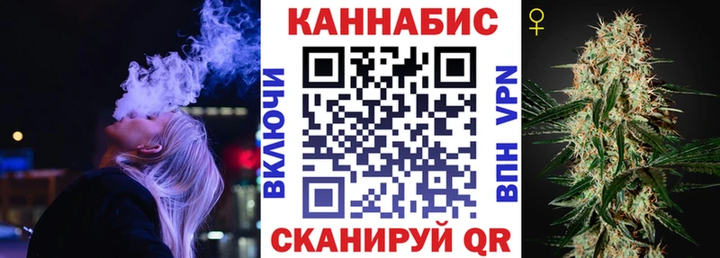 Конопля планчик Калач-на-Дону